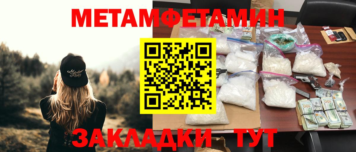 АМФ VHQ  Вход с VPN  АМФЕТАМИН  Коркино 