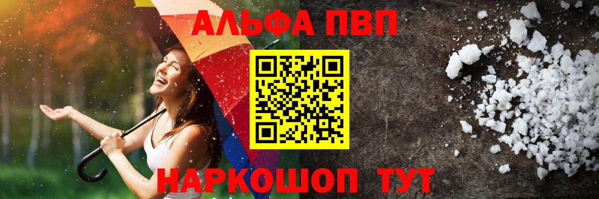 A PVP VHQ  Вход с VPN  Alpha-PVP СК КРИС  Коркино  А ПВП СК 