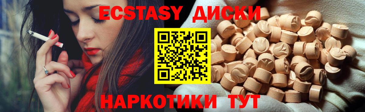 Ecstasy louis Vuitton  ЭКСТАЗИ диски  Коркино  Вход с VPN 