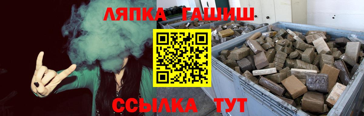 ГАШ Ice-O-Lator Коркино