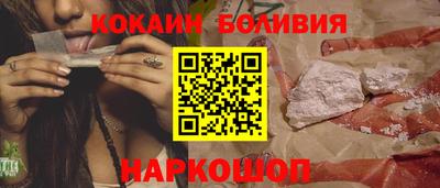 бошки Конаково