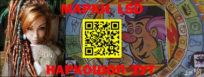 марки lsd Коммунар
