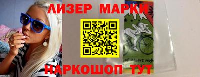 марки lsd Коммунар