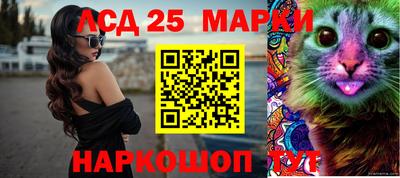 марки lsd Коммунар