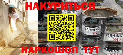 бошки Конаково