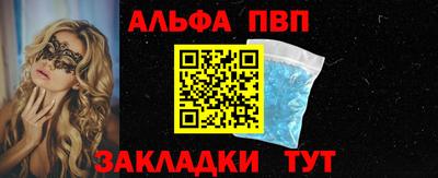 бошки Конаково