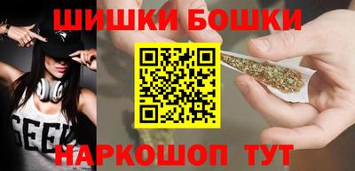 бошки Конаково
