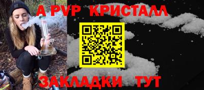 бошки Конаково