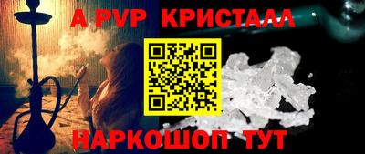 2c-b Комсомольск-на-Амуре