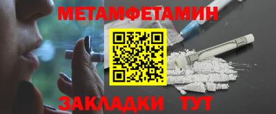 2c-b Комсомольск-на-Амуре