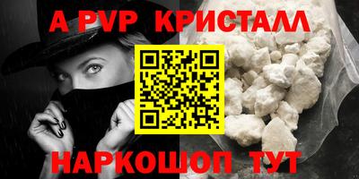 бошки Конаково
