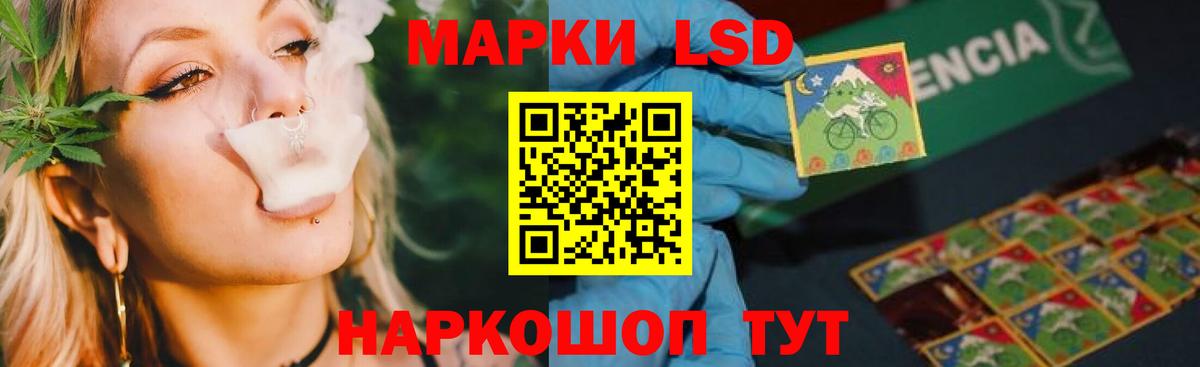ЛСД экстази ecstasy Коркино