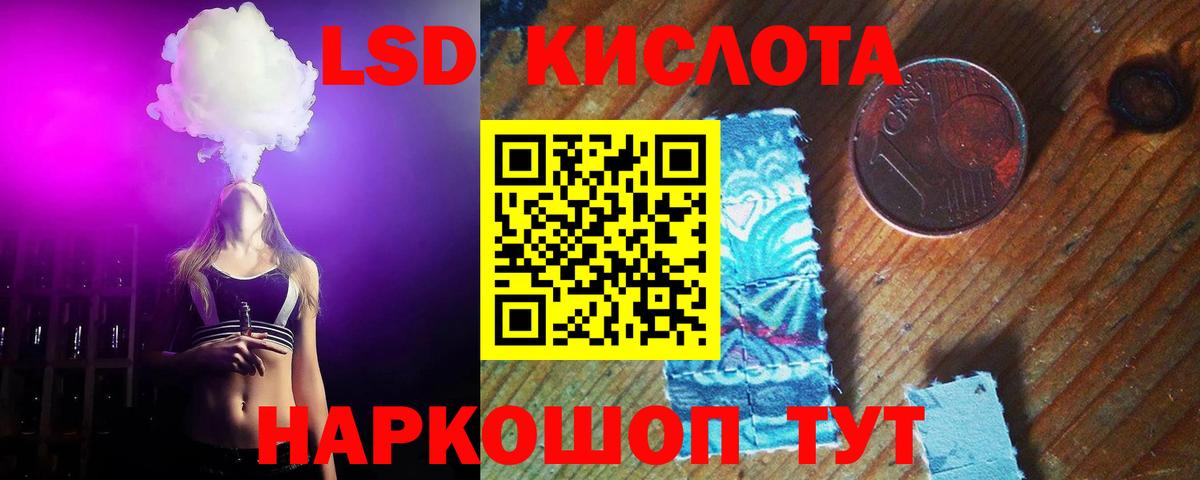 ЛСД экстази ecstasy  Вход с VPN  LSD-25 экстази ecstasy  Коркино 