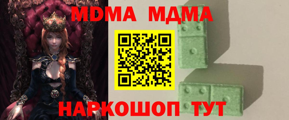 MDMA VHQ Коркино