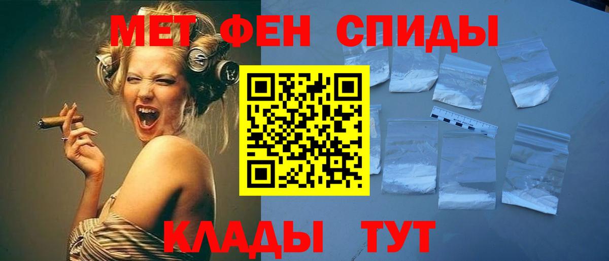 Метамфетамин винт Коркино
