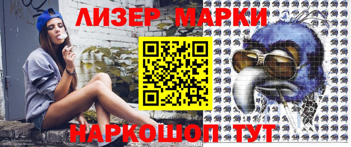 Наркотические марки  Вход с VPN  Коркино  Марки N-bome 1,5мг 
