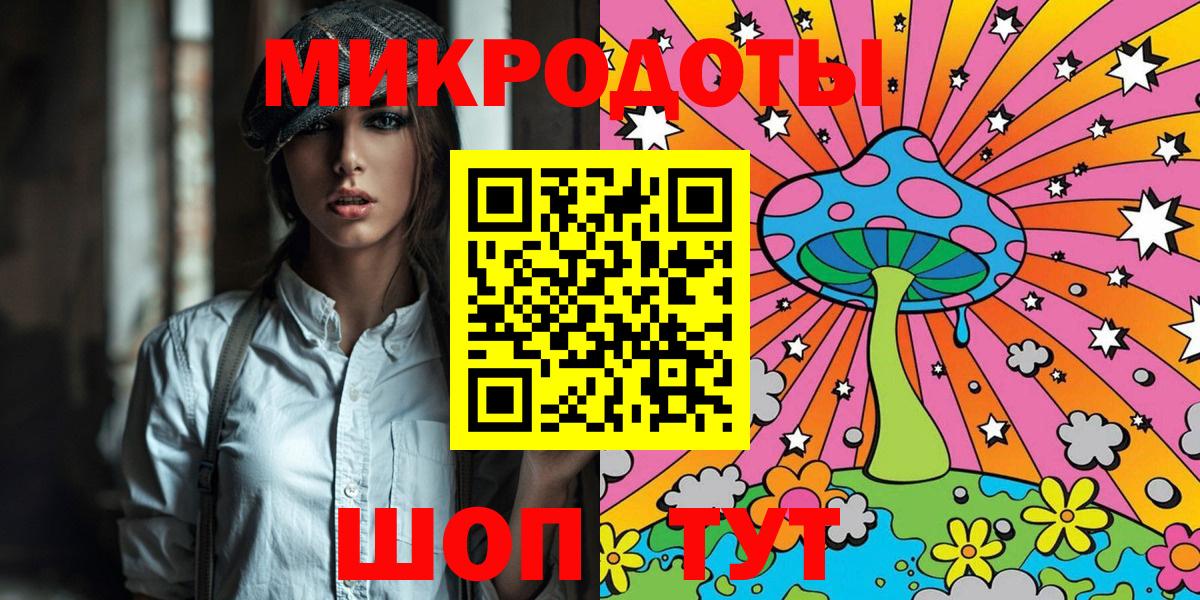 Псилоцибиновые грибы Psilocybe  Галлюциногенные грибы GOLDEN TEACHER  Вход с VPN  Коркино 