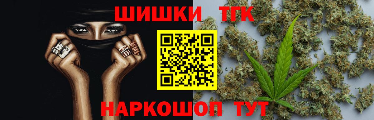 Бошки марихуана планчик  Вход с VPN  Бошки марихуана гибрид  Коркино 